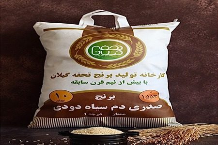 قیمت برنج دودی دم سیاه + خرید باور نکردنی